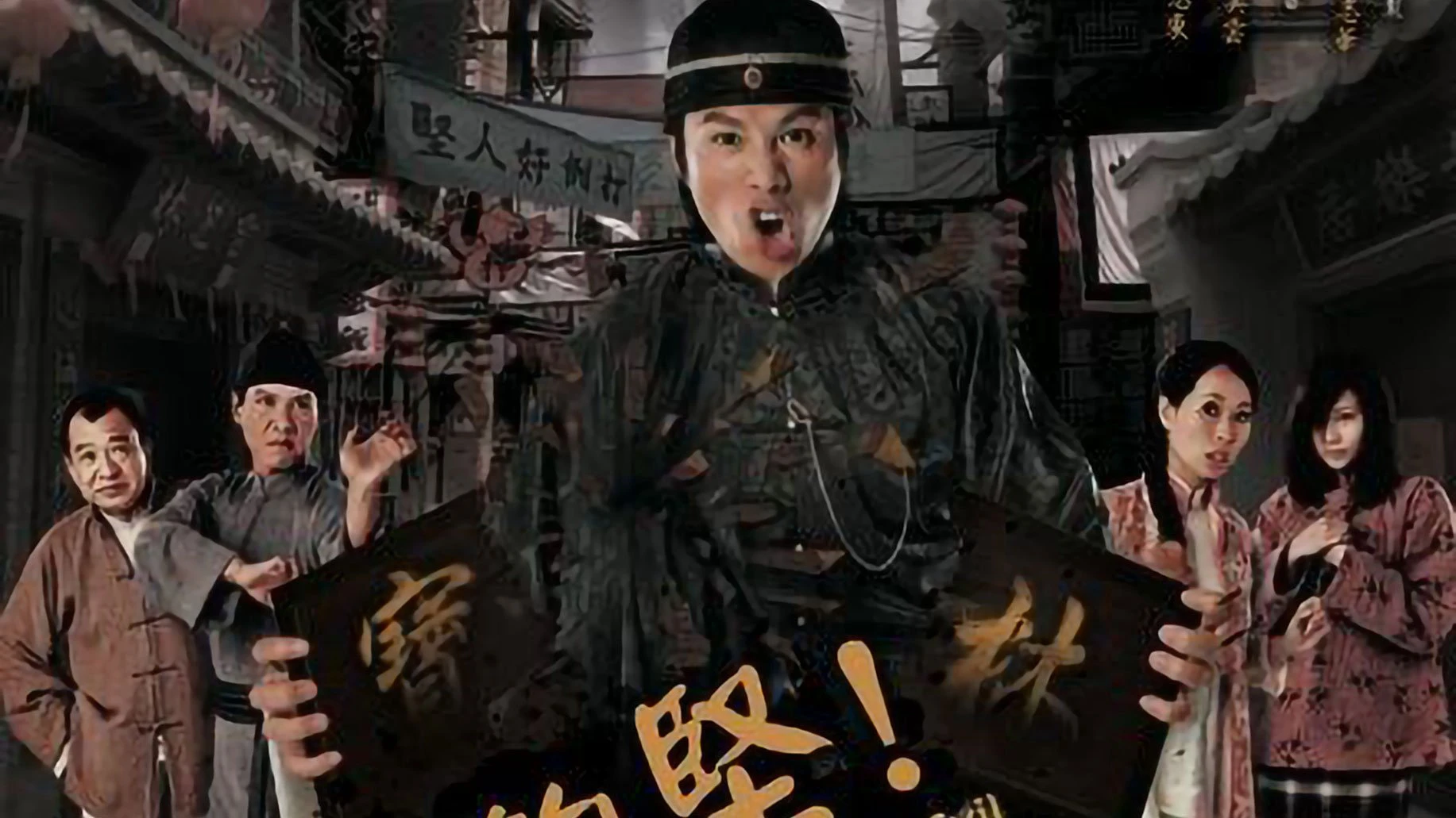 Kẻ Gian Xảo - Men Don't Cry